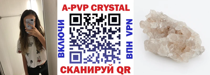 Alpha PVP Соль Новый Оскол