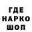 Кодеиновый сироп Lean Purple Drank Olga Mazhara