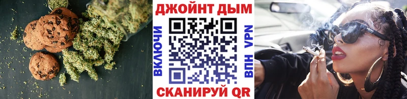 Печенье с ТГК марихуана  где можно купить наркотик  Новый Оскол 