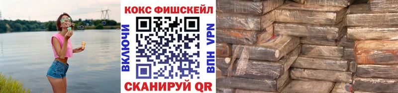 продажа наркотиков  Новый Оскол  COCAIN VHQ 