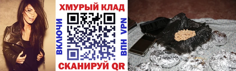 ГЕРОИН белый Новый Оскол