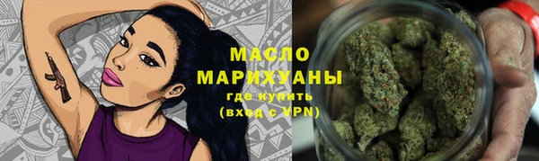 мяу мяу мука Армянск