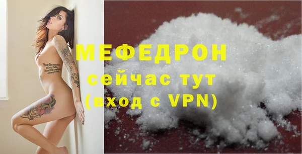 мяу мяу мука Армянск