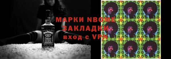 гидра Вязники