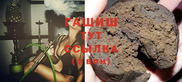 COCAINE Арсеньев