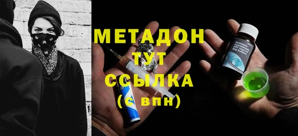 COCAINE Арсеньев