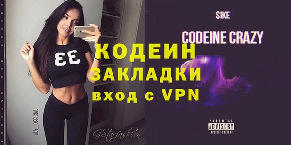 COCAINE Арсеньев