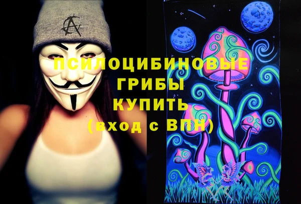 COCAINE Арсеньев