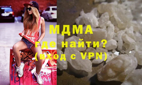 COCAINE Арсеньев