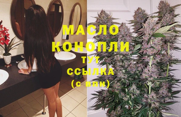 COCAINE Арсеньев