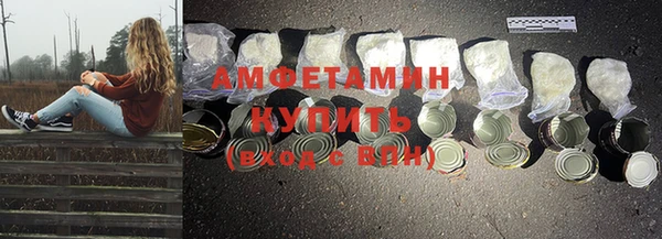 спиды Богданович