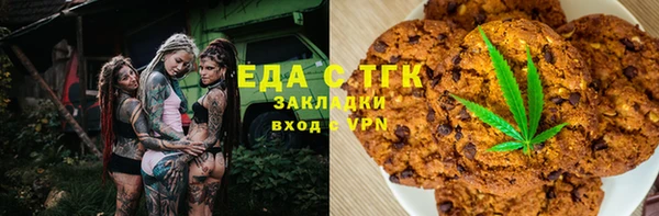 мяу мяу мука Армянск