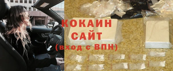 COCAINE Арсеньев
