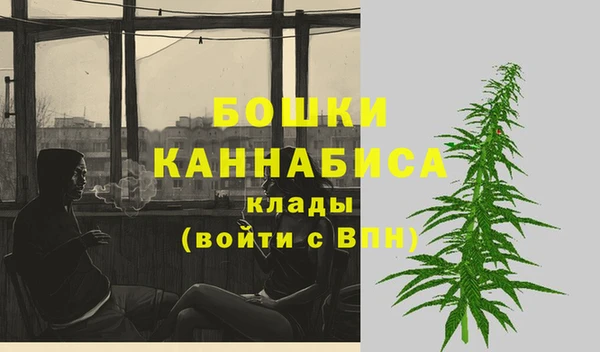 COCAINE Арсеньев