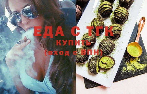 мяу мяу мука Армянск