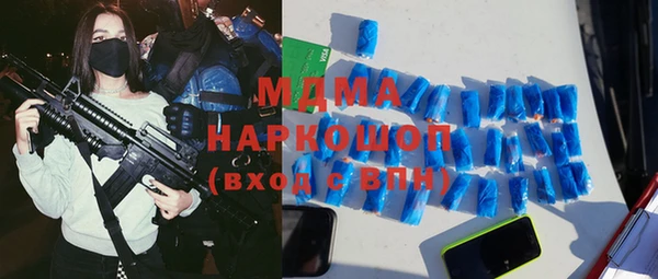 COCAINE Арсеньев
