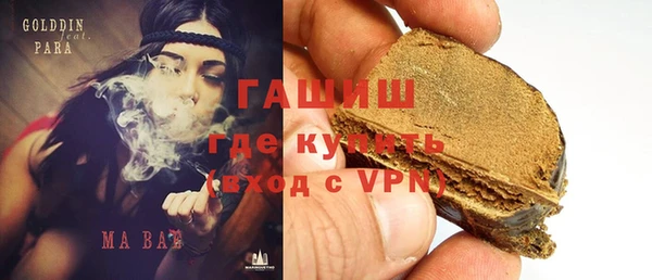 COCAINE Арсеньев