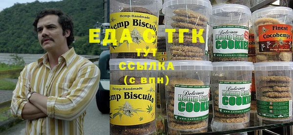 мяу мяу мука Армянск
