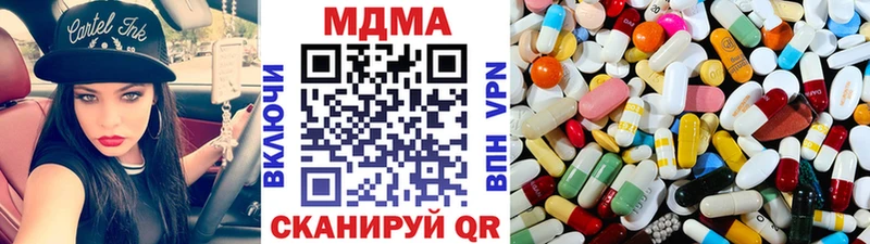 кракен вход  Новый Оскол  МДМА crystal 