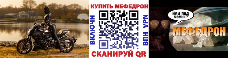 купить сайты Новый Оскол МЕФ мяу мяу