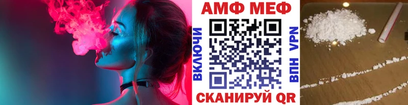 Первитин Декстрометамфетамин 99.9%  мега зеркало  Новый Оскол  где продают  