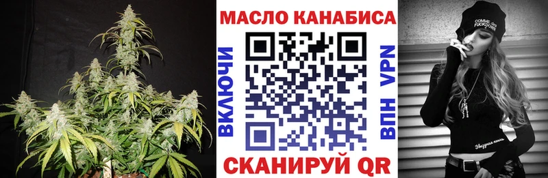 ТГК вейп Новый Оскол